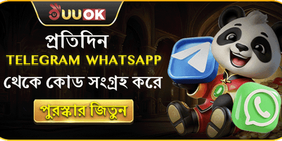 সাপ্তাহিক ভিআইপি ক্যাশব্যাক 💎 promotion banner