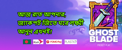 ফ্রি স্পিনস স্লট মেলা 🎰 promotion banner